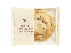 セブンプレミアム セブンカフェ キャラメル＆ごろごろナッツのマカダミアナッツクッキー 商品写真