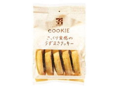 セブンプレミアム セブンカフェ さっくり食感のうずまきクッキー 商品写真