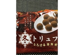 ブルボン 冬トリュフ とろけるカカオ 袋42g