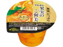 ブルボン 果実のご褒美 みかん カップ220g