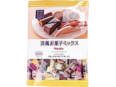 ブルボン セレクト 洋風お菓子ミックス 商品写真