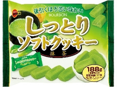 ブルボン しっとりソフトクッキー 抹茶 袋188g