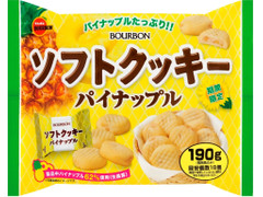 ブルボン ソフトクッキー パイナップル 商品写真