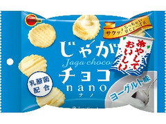 じゃがチョコナノ ヨーグルト味 冷やしておいしい 袋32g