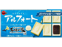 アルフォート ミニチョコレート 塩バニラ 箱12個