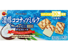 ブルボン ブランチュールミニDX 濃厚ココナッツミルクチョコレート 商品写真