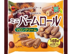 ブルボン ミニバームロール マロンクリーム 袋148g