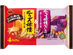 ブルボン チーズ柿種＆チョコ柿種 紫いも味