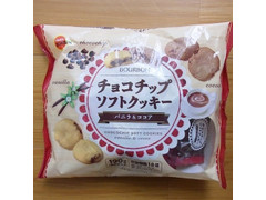 ブルボン チョコチップソフトクッキー バニラ＆ココア