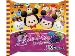 フェットチーネグミ mini ハロウィン 袋110g