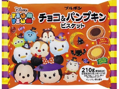 ブルボン チョコ＆パンプキンビスケット ハロウィン 袋2枚×21