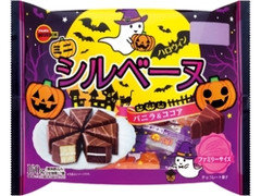 ブルボン ミニシルベーヌ ハロウィン 袋160g