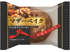 ブルボン マザーベイク チョコ＆クルミクッキー 商品写真