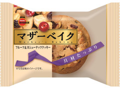 ブルボン マザーベイク フルーツ＆カシューナッツクッキー