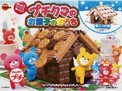 プチクマのお菓子のおうち