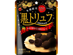 ブルボン 黒トリュフチョコレート