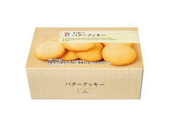 バタークッキー 箱2枚×7