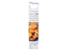 ファミリーマート FamilyMart collection さっくり食感の バニラクリームサンドクラッカー