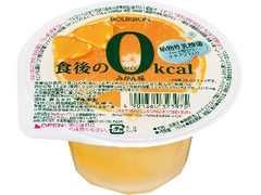 ブルボン 食後の0kcal みかん味 カップ160g