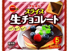 スライス生チョコレート 袋5枚