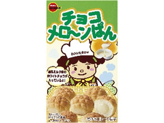 ブルボン チョコメロ～ンぱん 箱43g