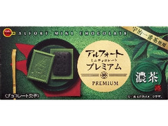 アルフォート ミニチョコレートプレミアム 濃茶 箱12個