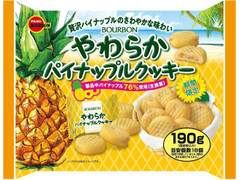 ブルボン やわらかパイナップルクッキー 商品写真