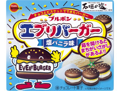 ブルボン エブリバーガー 塩バニラ味