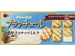 ブルボン ブランチュール ミニチョコレート 濃厚ココナッツミルク 商品写真