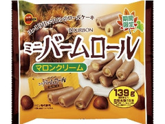 ブルボン ミニバームロール マロンクリーム 袋139g