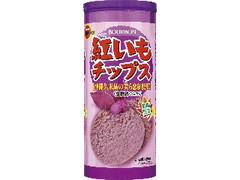 ブルボン 紅いもチップス 沖縄久米島の美ら恋紅使用 箱55g