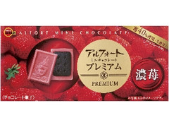 アルフォート ミニチョコレートプレミアム 濃苺 箱12個