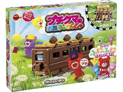 ブルボン プチクマのお菓子のでんしゃ