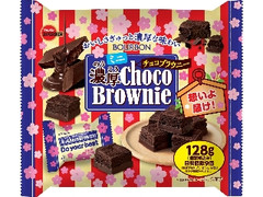 ブルボン ミニ濃厚チョコブラウニー 受験生応援パッケージ 袋128g