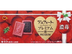 ブルボン アルフォート ミニチョコレートプレミアム 濃苺 バレンタインデーパッケージ 箱12個