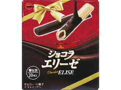  箱10本 バレンタインデーパッケージ