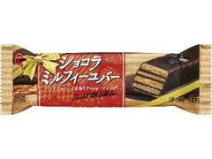 ブルボン ショコラミルフィーユバー バレンタインデーパッケージ 袋1個