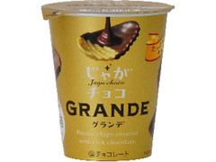 じゃがチョコ グランデ カップ50g