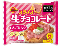 ブルボン スライスキッチン スライス生チョコレート いちごミルク