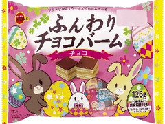 ふんわりチョコバーム チョコ 袋126g イースター