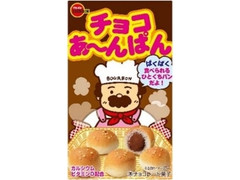 チョコあ～んぱん