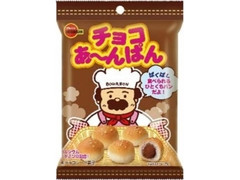 チョコあ～んぱん