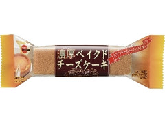 ブルボン 濃厚ベイクドチーズケーキ 袋1個