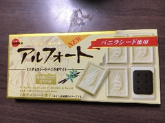 アルフォート ミニチョコレート バニラホワイト 箱12個