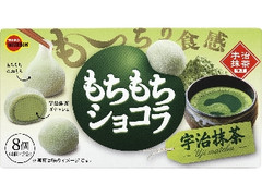 もちもちショコラ 宇治抹茶 箱4個×2