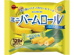 ブルボン ミニバームロール バナナクリーム 袋139g