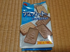 ブルボン アルフォート リッチミルクチョコ 袋10枚