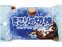 ブルボン きこりの切株 ひんやりカフェラテ味