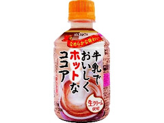  ペット280ml