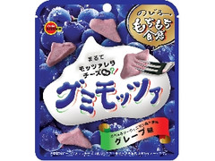 ブルボン グミモッツァ グレープ味 袋40g